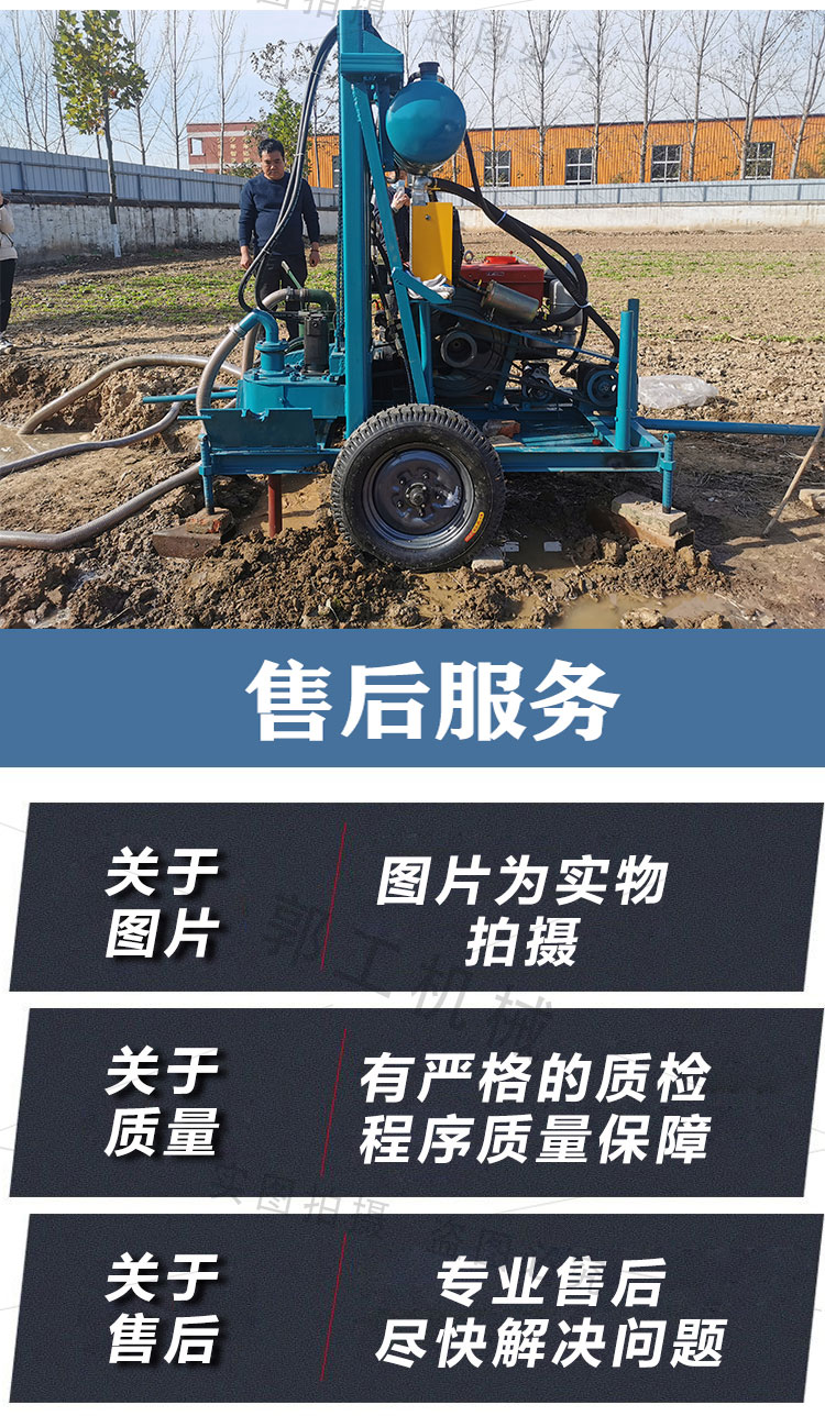 Ruitai 260 Water and Gas Dual Use Reverse Circulation Engineering Surface Drilling 100m Drilling Machine Customized for National Delivery