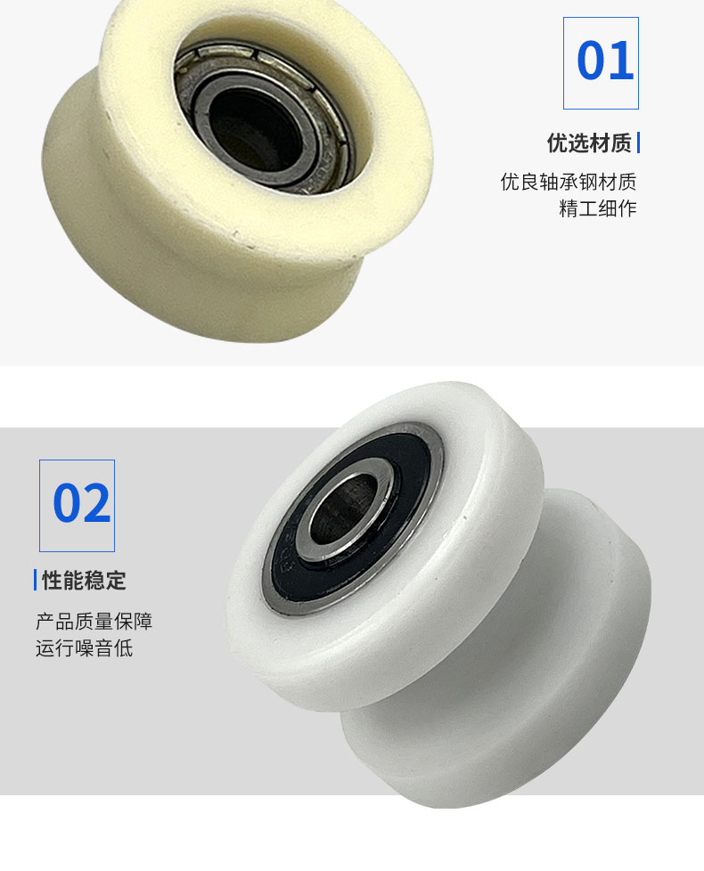 Polyoxymethylene Cable Bearing CF5 Supermarket Trolley Door Window Pulley Roller Rubber coated Bearing