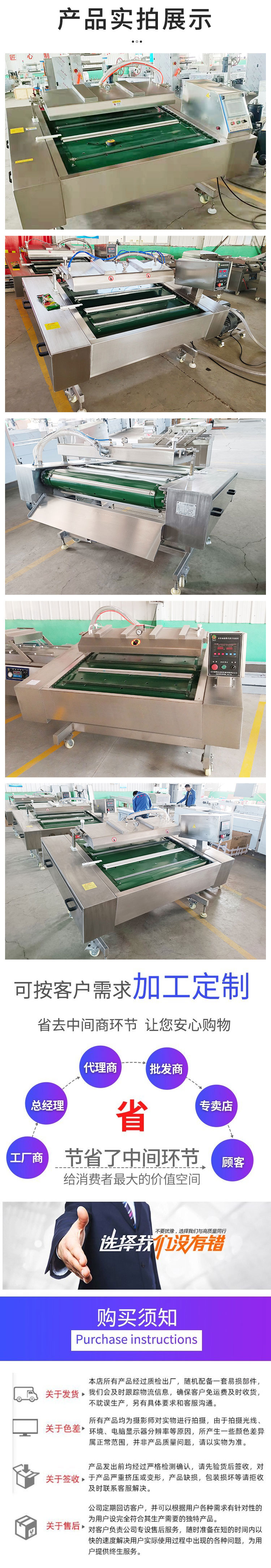 Full automatic pork frozen rolling Vacuum packing multi-function vacuum sealing machine for braised meat Zhongxin Zhida