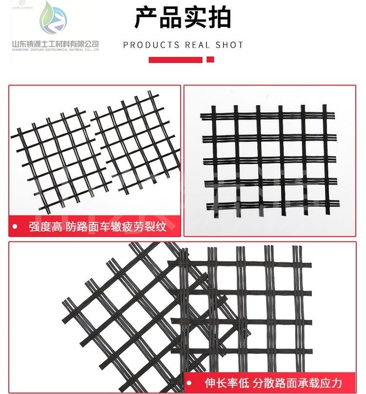 Jincheng fiberglass grating has high tensile strength in both warp and weft directions, low elongation, and low cold resistance