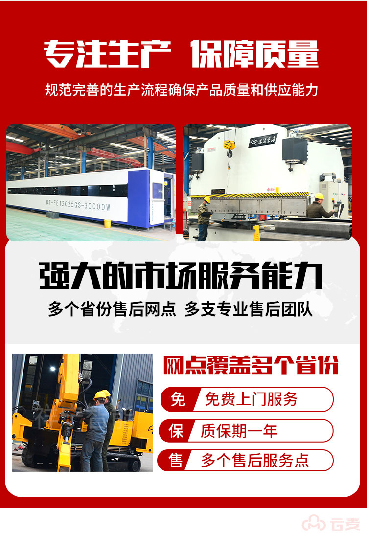 Xiangning 3m6m8m10m12m15m tunnel drilling rig, hydraulic rock drilling power head, one-time drilling