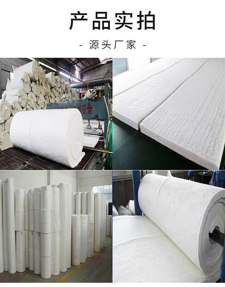 Refractory ceramic fiber felt, hydrophobic, high-density aluminum silicate roll felt, high-temperature resistant needle felt