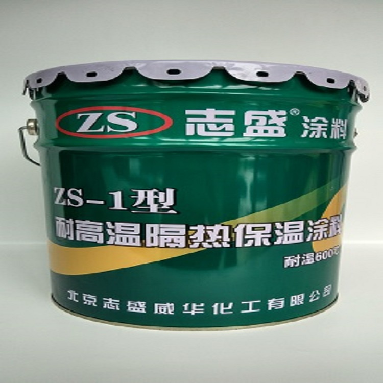 Zhisheng Weihua supplies ZS-1 thermal insulation coating for tunnel kiln with a temperature resistance of 2000 degrees