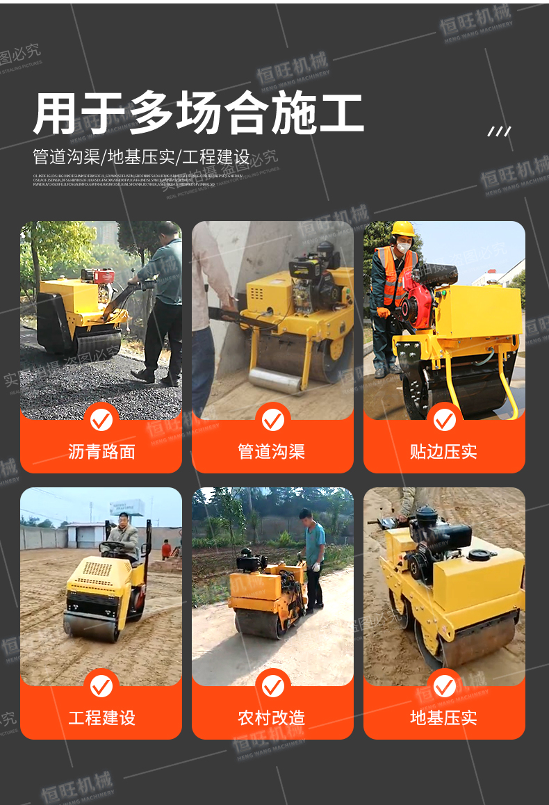 Handheld small roller can be customized for trench filling and backfilling. Compactor for playground pavement