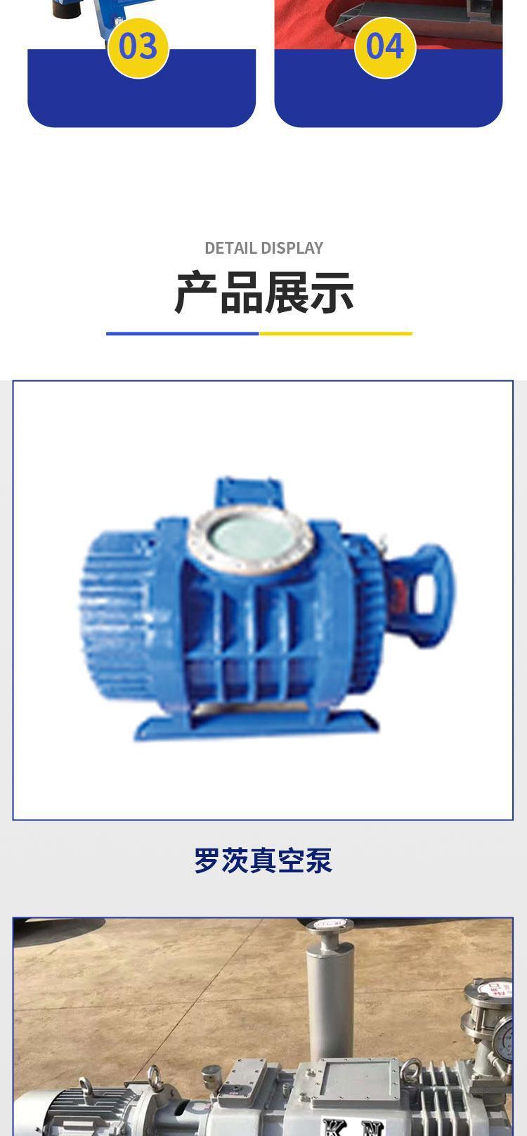 Kane water-cooled dry vacuum pump, screw vacuum air pump, three blade Roots pump