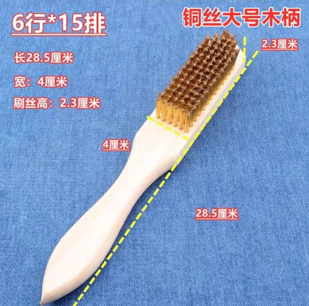 Large encrypted copper wire brush, stationery, wooden handle, pure copper wire brush, industrial rust removal, polishing, polishing, and cleaning of copper wire board brush