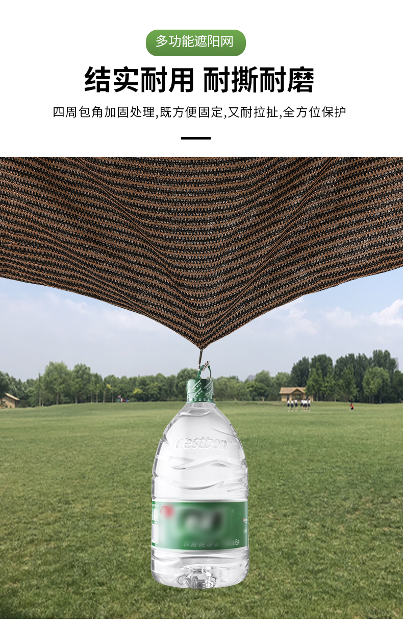 Sunscreen net Sunscreen net densified thickened anti-aging thermal insulation balcony household outdoor rain proof shade coffee color sun net