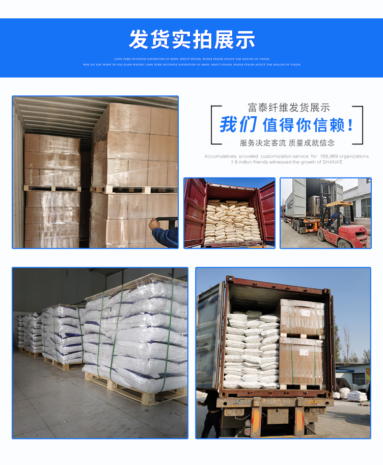 Futai polyester fiber insulation construction material crack resistant concrete construction asphalt fiber