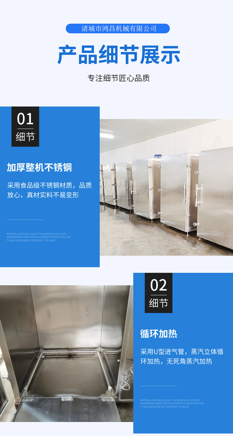 Stainless steel single door egg soup steam steamer with 36 plates, manufacturer customized sweet potato cart style steam room