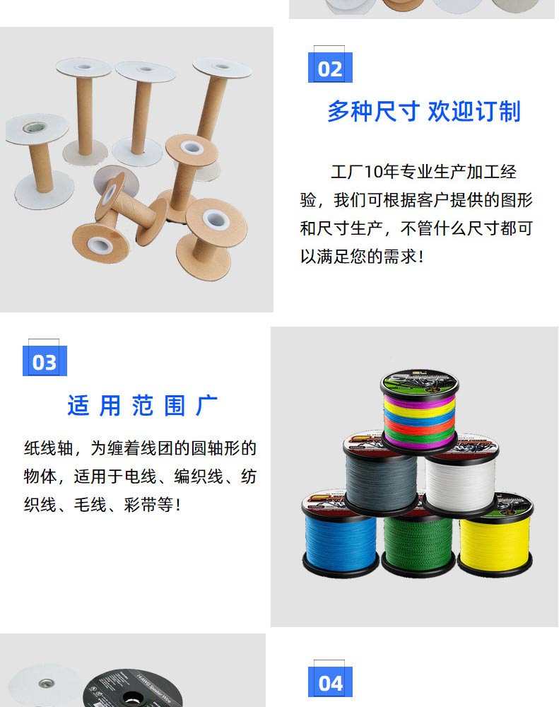 Rope, ribbon, shipping, packaging, paper axis, I-shaped wheel, paper tray, paper roller winding