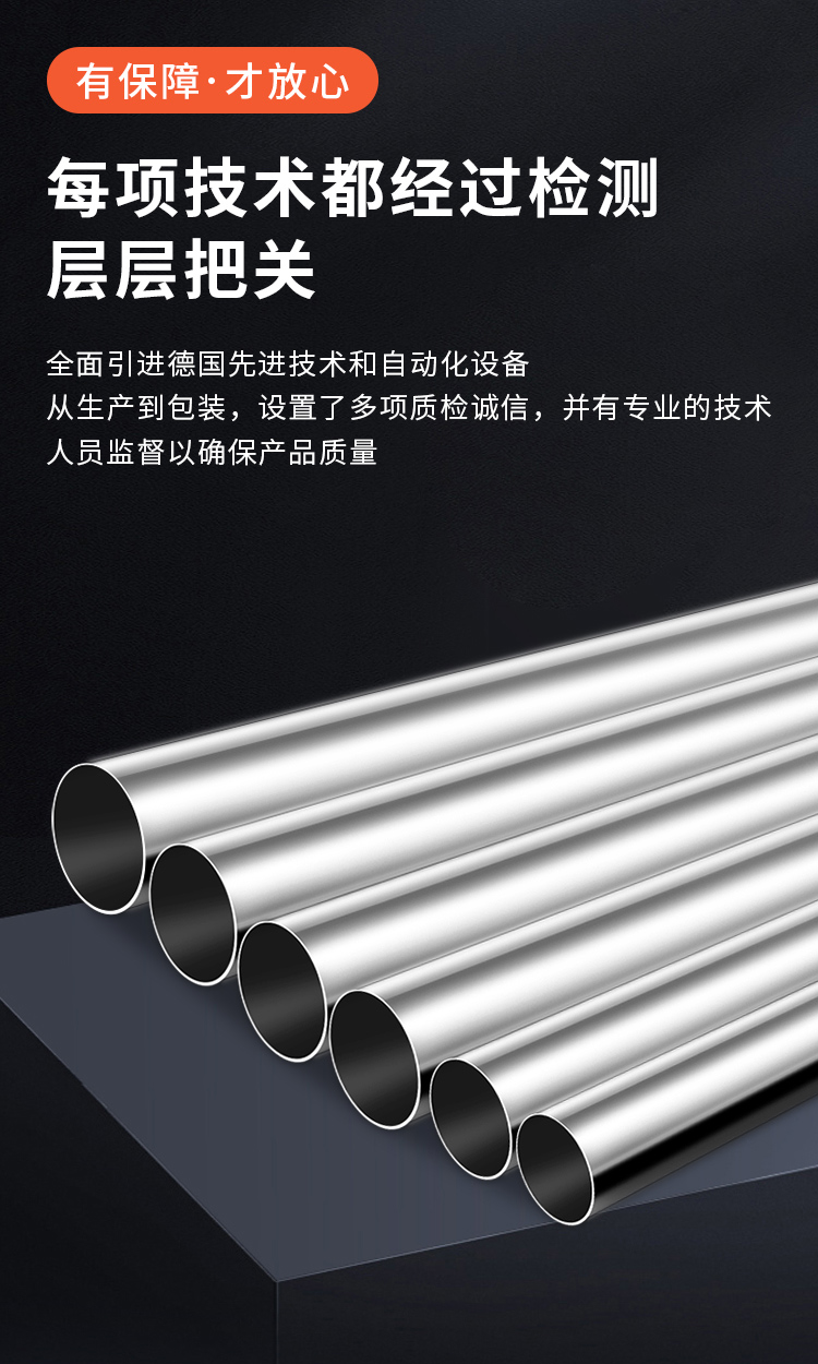 Caflair Stainless Steel Sanitary Pipe 304 Stainless Steel Round Pipe Polished Stainless Steel Stainless Steel Sanitary Welded Steel Pipe