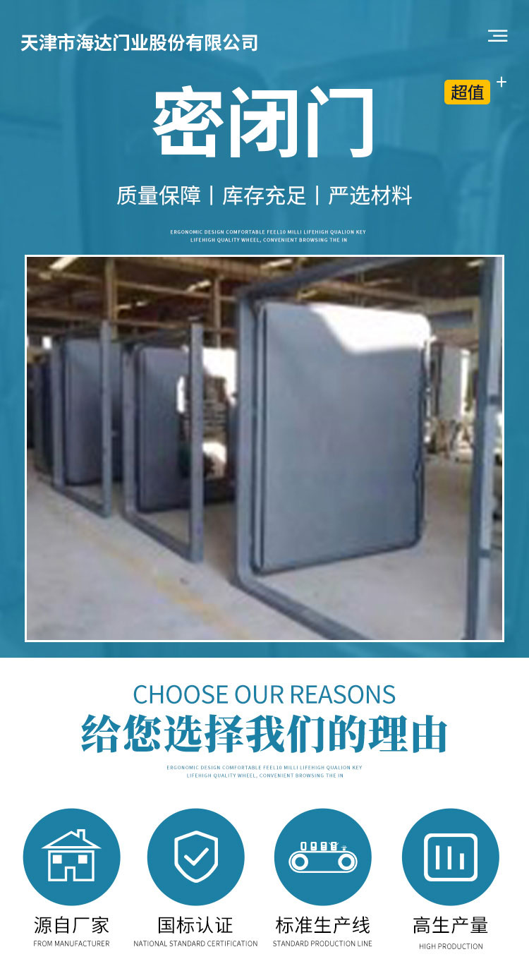 Haidamenye Garbage Station Incineration Station Steel Closed Door Waterproof Customizable