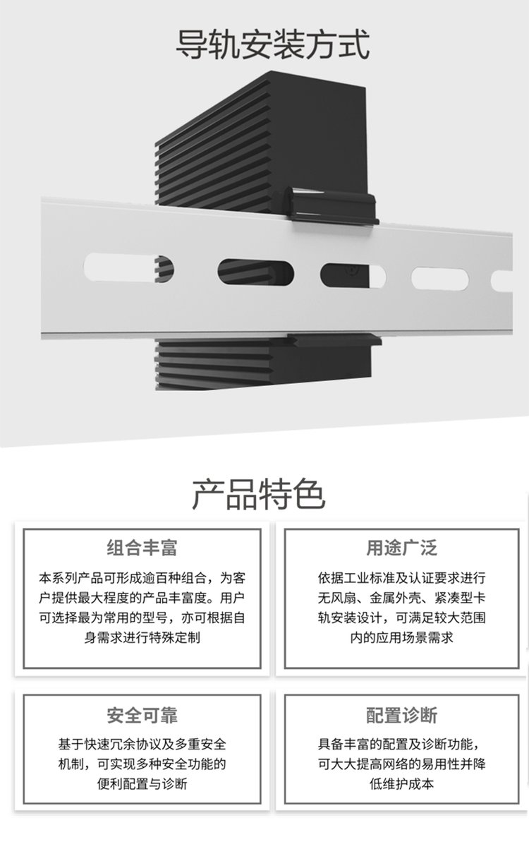 Yinghua Industrial entry-level industrial grade 100M 8-port switch rail mounted installation