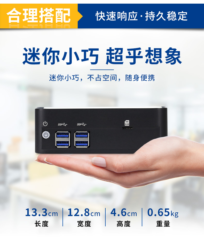 Yanling N16 Core i58 Portable 4K Dual Display Mini Computer Host