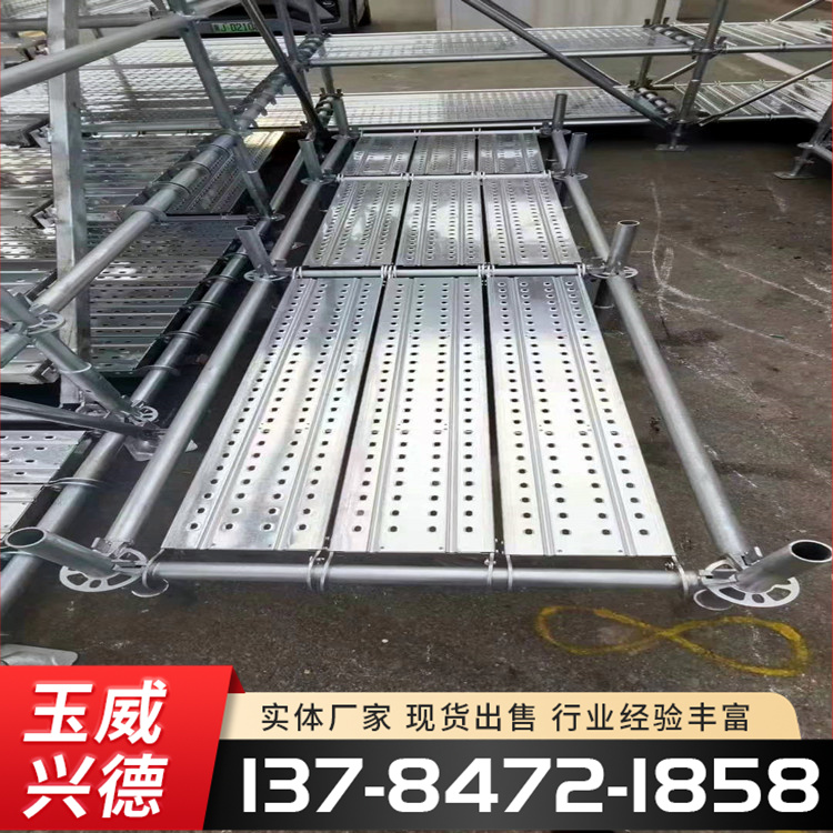 Steel springboard factory sells 3-meter hot-dip galvanized outer frame board, 1.5-meter buckle hook pedal, pressed tile type walkway board