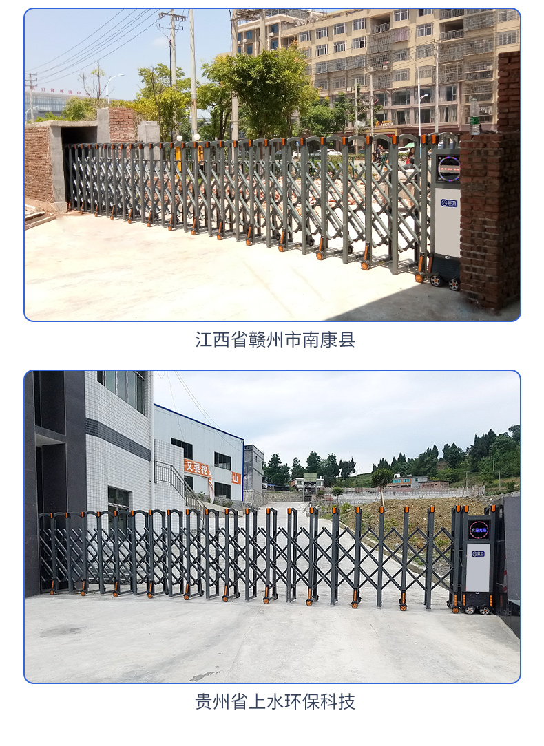 Qigong site electric gate community school guard remote control telescopic door Automatic door trackless sliding door