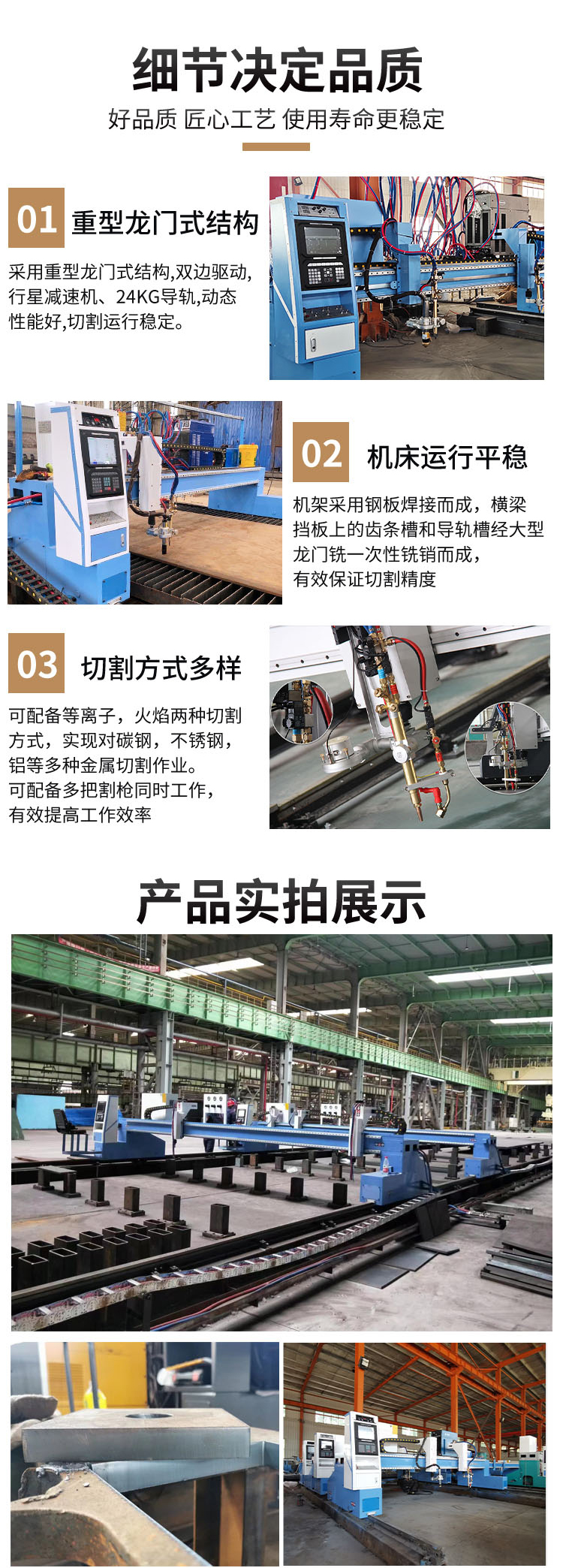 Fully automatic CNC plasma cutting machine, steel structure welding hole locking buckle cutting equipment