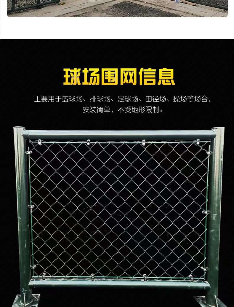 Xunxiao Stadium Fence Sun shaped Diamond Mesh Sports Ground Galvanized Hook Pattern Ink Green Support Customization