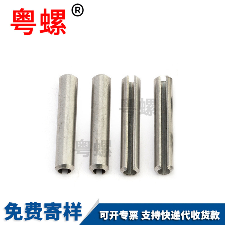 Guangdong bolt customized 304 stainless steel elastic cylindrical pin spring pin Spring pin cotter pin pin