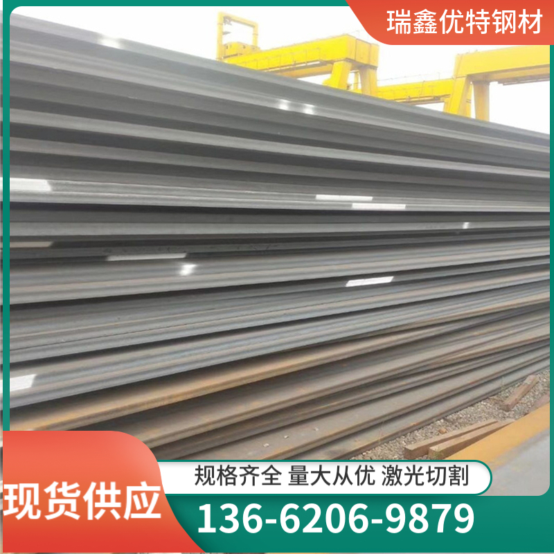 Q245R steel plate source goods have no intermediaries, and premium steel is not easy to crack. Ship decoration