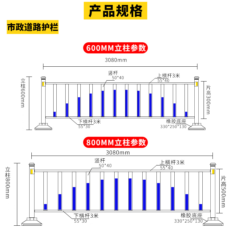 Various specifications of the central anti-collision barrier on the white and blue city roads of Yining Municipal Guardrail