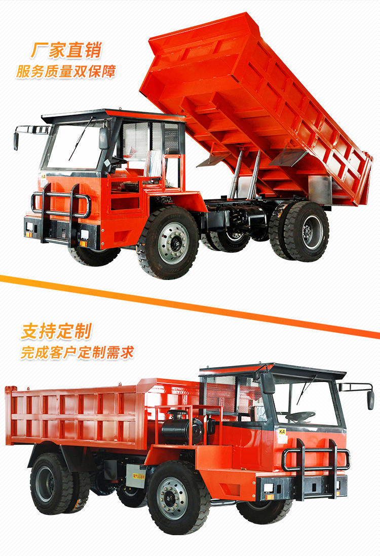 15 ton underground ore transport vehicle, wet brake trackless tipper truck, hydraulic self dumping mining truck, Beijun