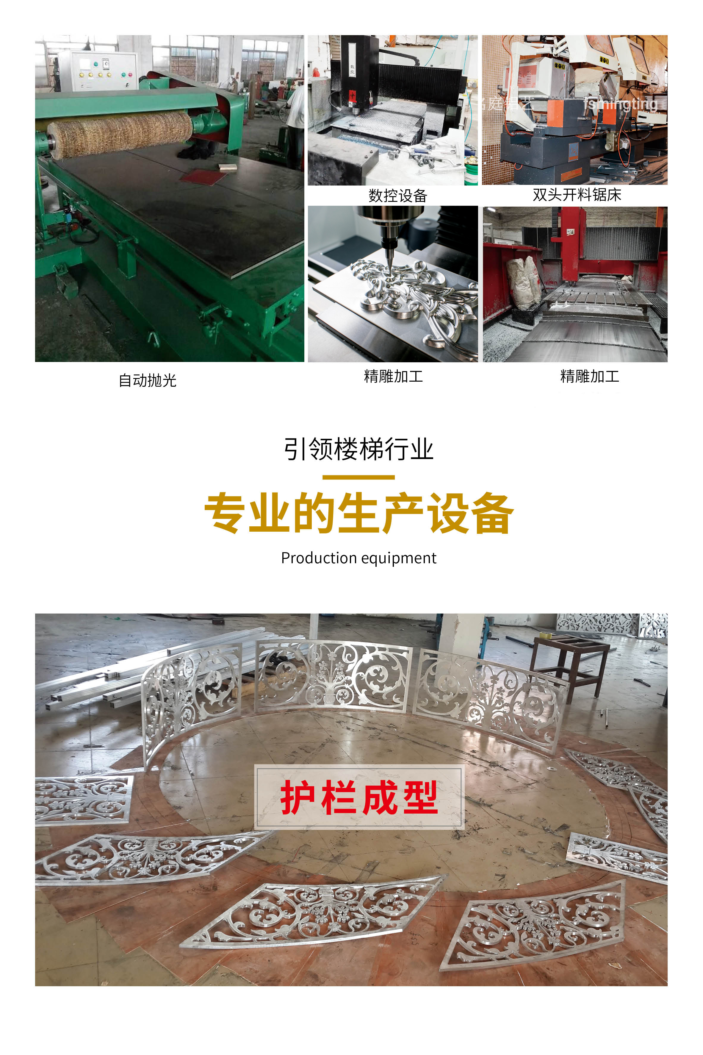 Indoor rotating attic railing, aluminum alloy staircase railing, home villa, all aluminum staircase customization