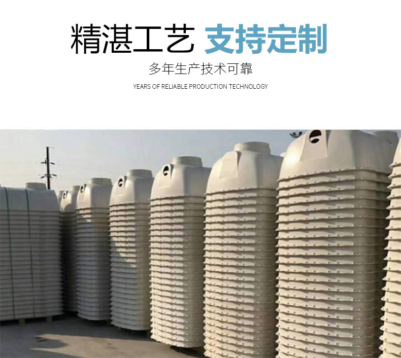 Solid selection site for production of oil separator regulating tank of integrated FRP water storage tank replaced by 1.5 cubic toilet for Septic tank