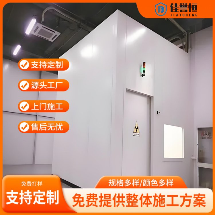 宠物医院门诊铅房 工业探伤铅制房 尺寸2100*2600*2500 全国施工安装