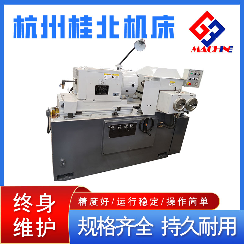 Guibei Supply Internal Grinding Machine M2110C Renovation CNC Overhaul Renovation Precision Machinery Manufacturing Spot Including Tax