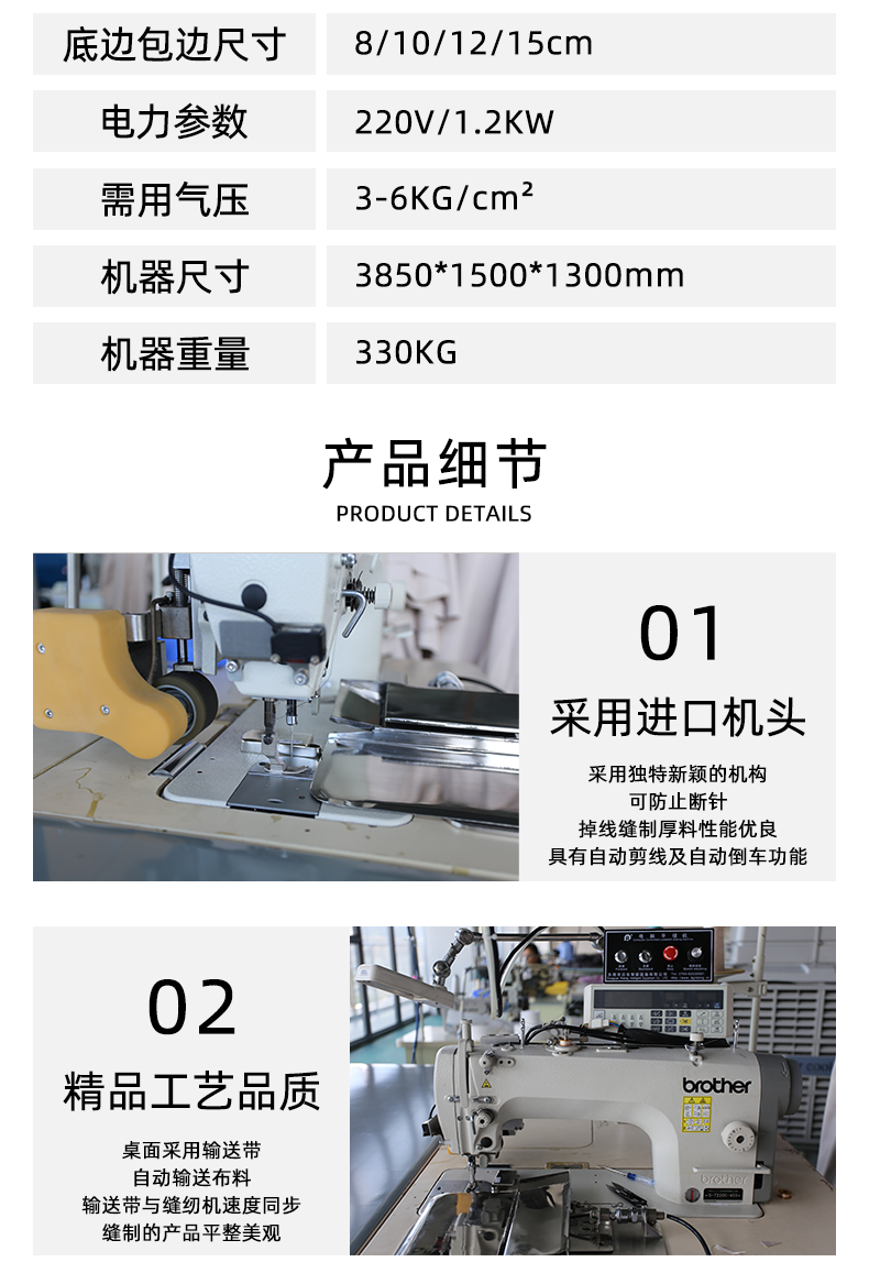 Small curtain binding machine, curtain equipment, industrial sewing machine, ultrasonic Christmas ribbon sewing machine