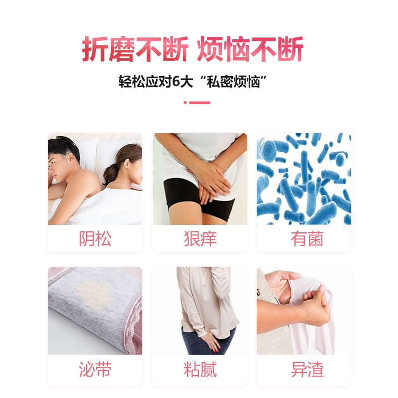 Original equipment manufacturer for customized production of gynecological products, women's lotion, Mousse itching bacteria and insect