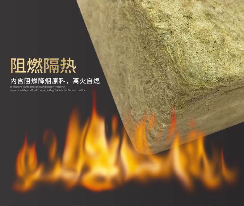 Rock wool insulation board, basalt wool board, exterior wall, interior wall partition, fireproof insulation material, customized by the manufacturer