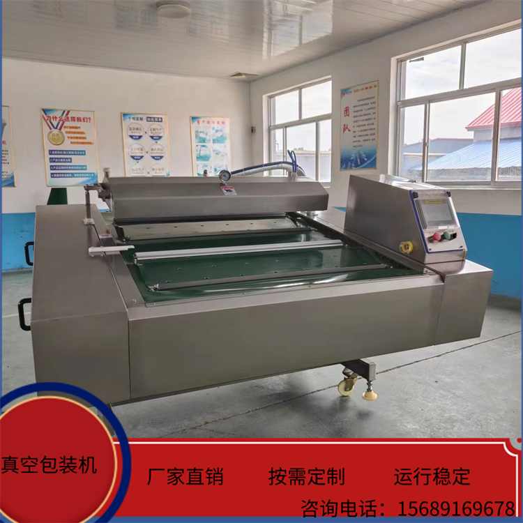 Fully automatic rolling vacuum packaging machine for food, tilting type rolling vacuum sealing machine for grains and miscellaneous grains