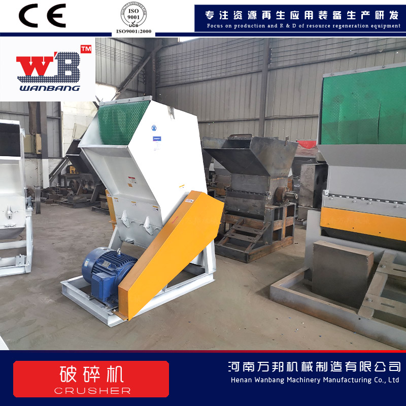 Medicine residue crusher Traditional Chinese medicine crusher Wanbang small pickled vegetable and kelp crusher