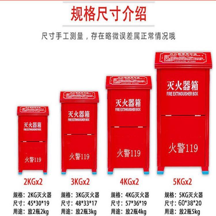 Fire extinguisher boxes of various sizes, stainless steel fire hydrant boxes with iron sheets, new types of fire equipment