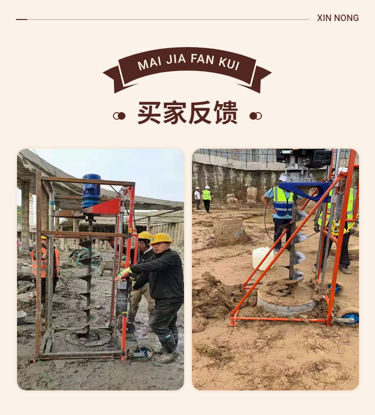 Chuangfeng Pipe Pile Digging Machine Prefabricated Pile Core Dredging Machine Fully Automatic Lifting 4 kW Power Support Reinforcement Payment