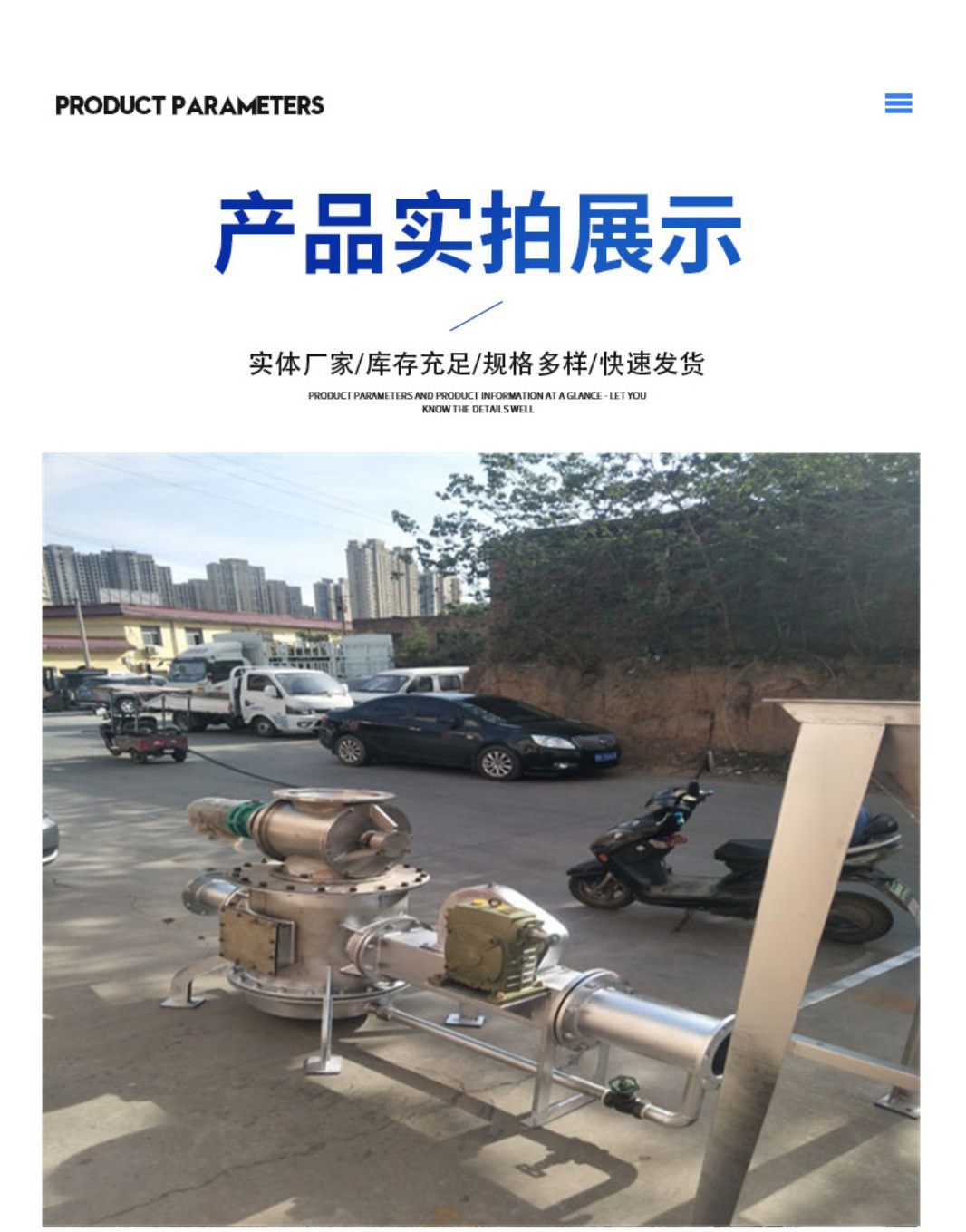 Low pressure conveying material sealing pump for cement industry powder conveying pump support customization