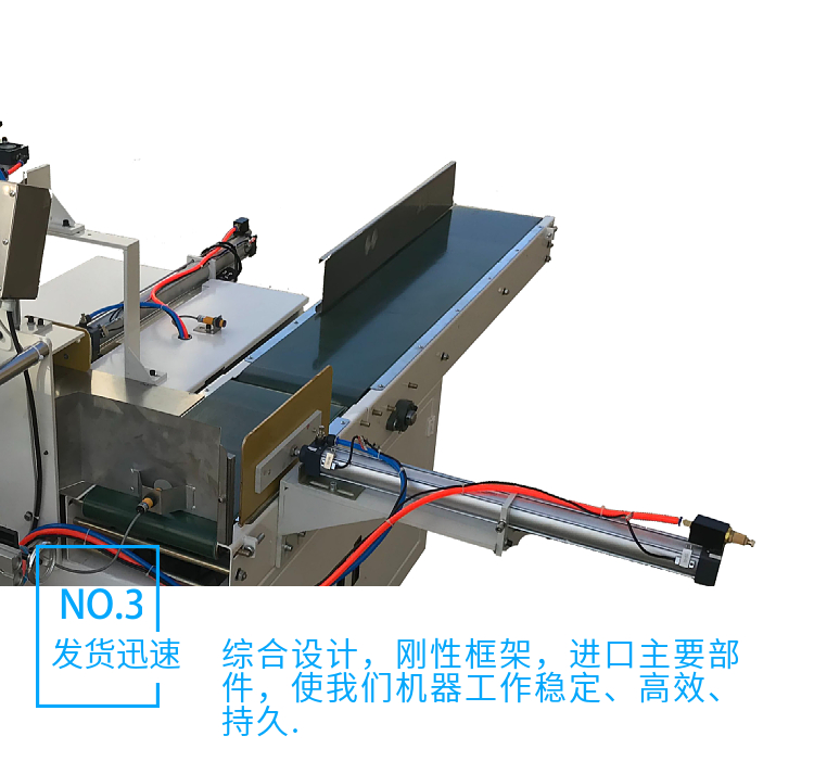 The nursing pad packaging machine adopts advanced PLC computer programming control to ensure stable operation