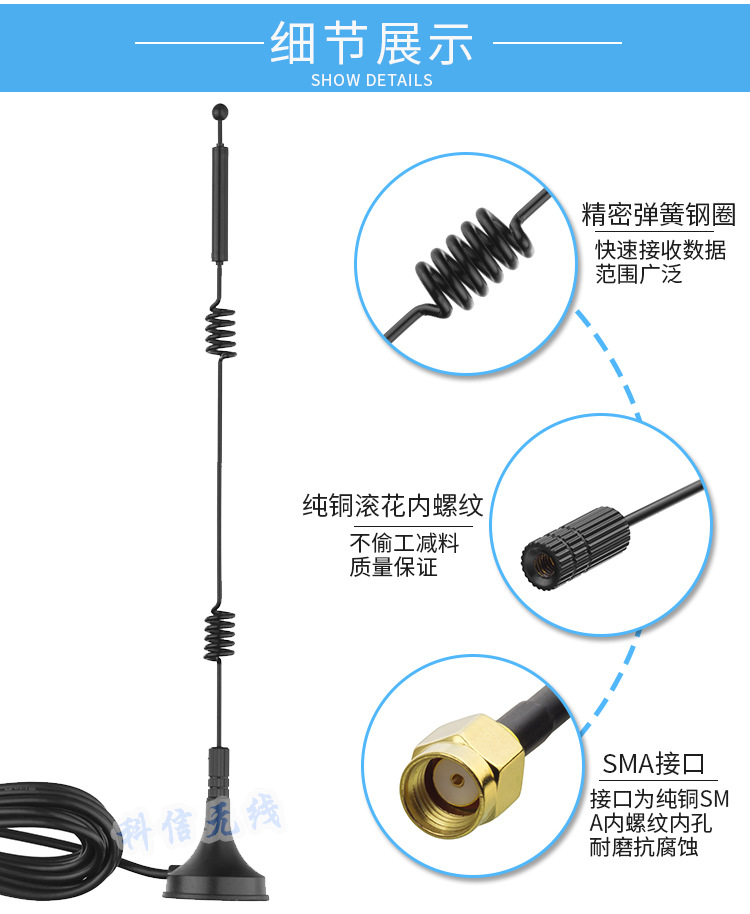 WiFi 2.4g/5g/5.8g dual frequency suction cup antenna with external high gain omnidirectional routing network card antenna SMA