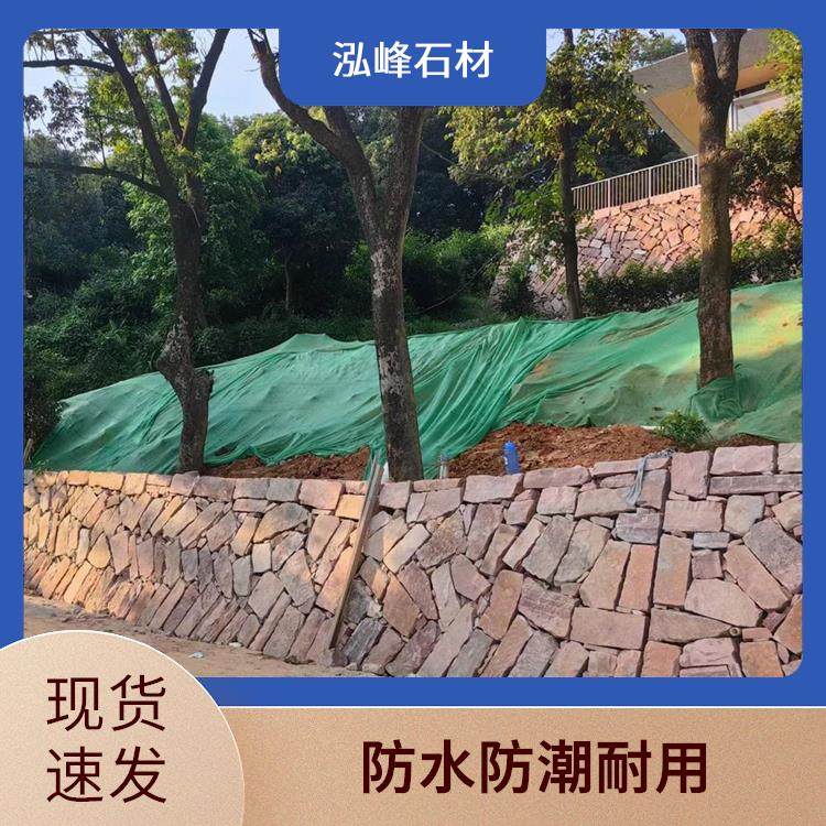 红色文化石 别墅外墙砖 护坡砌墙毛石 艺术雕刻基底