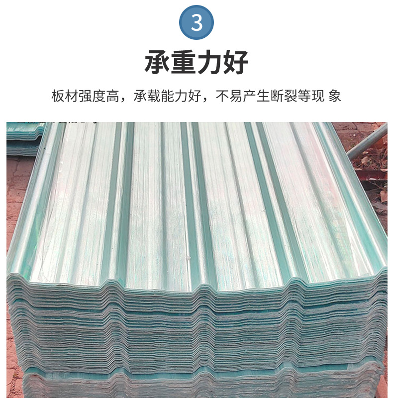 Flame retardant tiles, polyester anti-corrosion sunlight board, new product, high transparency fiberglass daylighting tiles, breeding greenhouse factory roof