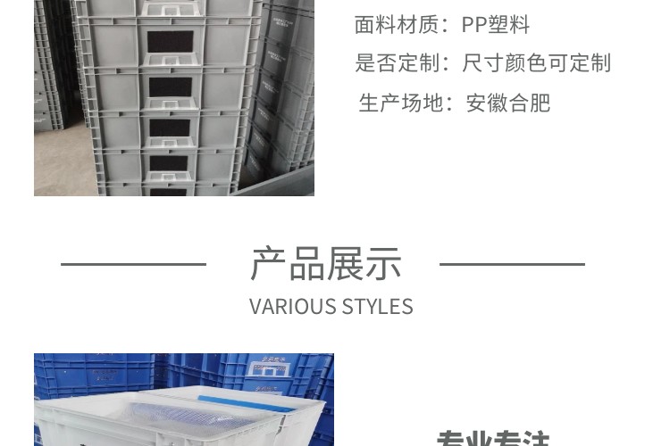 Shuangshuo Intelligent PP Plastic Turnover Box Warehouse Special Logistics Box Customizable and Processable