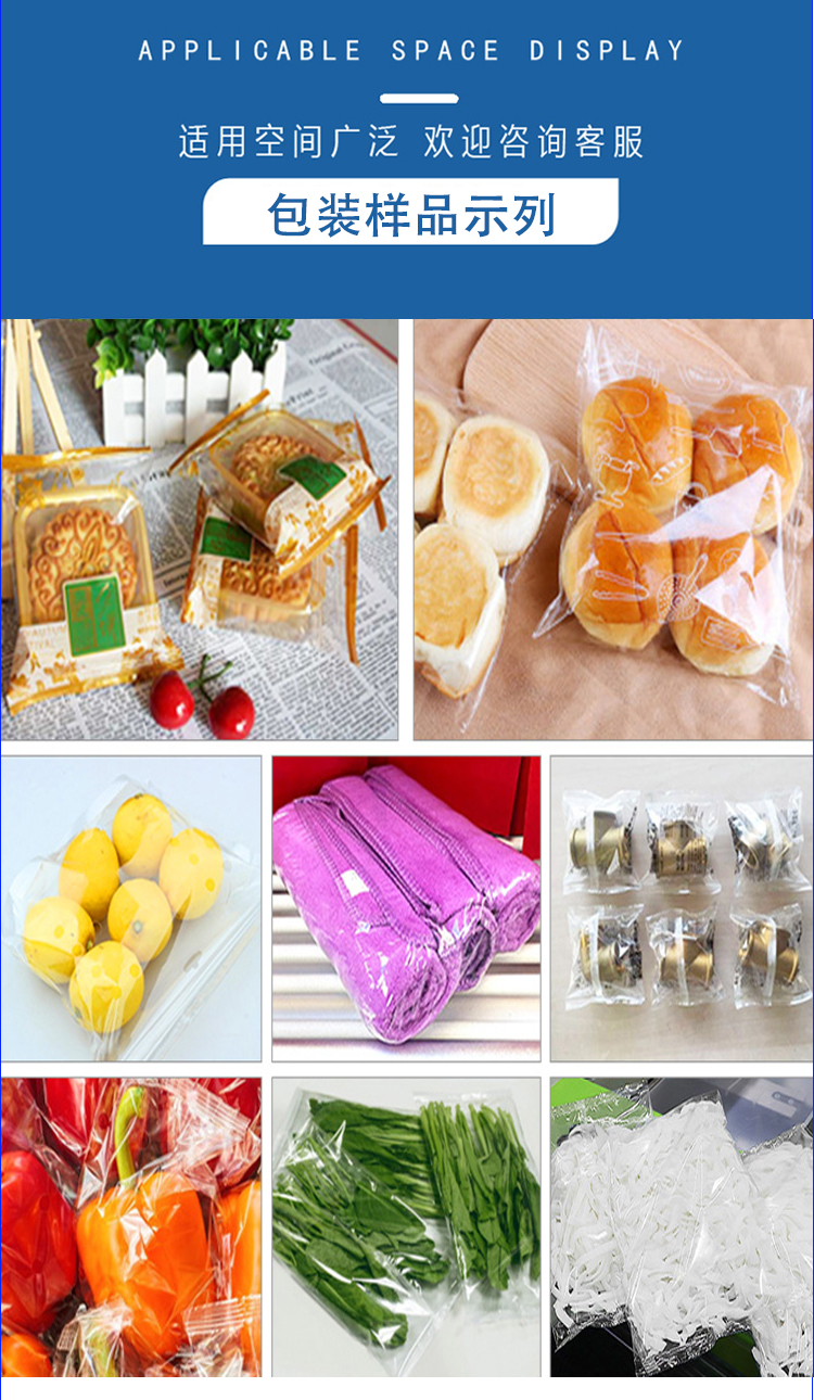 Small bag Mantou bread moon cake packaging machine soap pe roll film bag making three servo pillow packaging machine