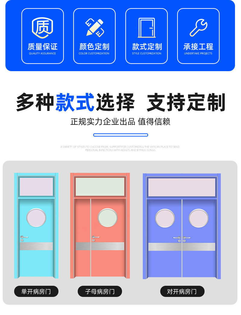 Single and double door passageway escape door, hospital laboratory airtight purification steel door, dust-free workshop clean door