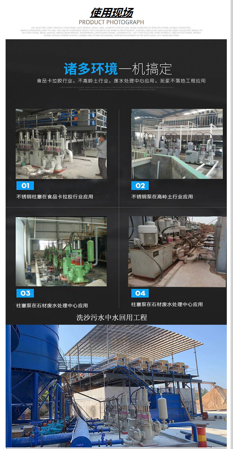 Hydraulic sludge pump for sludge cleaning - sludge plunger pump - coal slurry conveying equipment - long-term environmental protection equipment