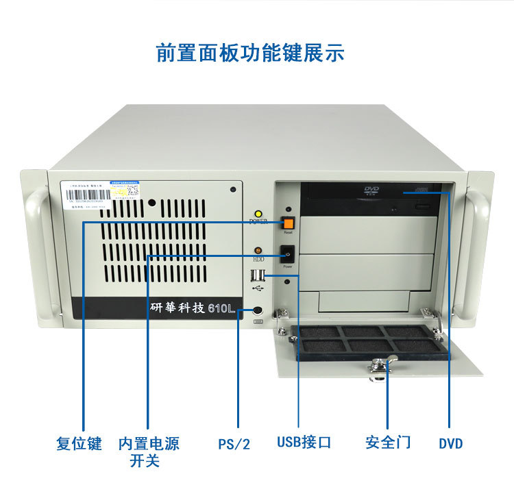 Advantech IPC-610L Industrial Computer EBC-MB06G2 Dual Port High Performance Host Business Intelligence Level 1 Agent