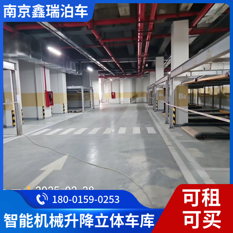智能停车库租赁 使用寿命长 安装出租智能机械车位 专业团队 鑫瑞泊车