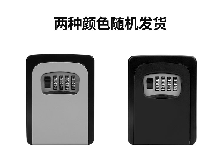 Standard Kang HK-080 Metal Password Key Box Decoration Cat Eye Key Shrinkage Box Front Site Anti theft Key Box Outside Outdoor Key Password Box Wall Mounted Anti smashing