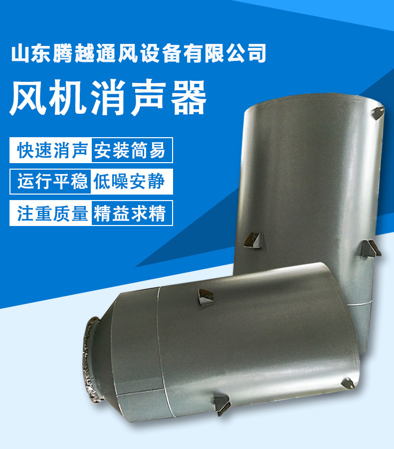 Manufacturer of 30 gas furnace pressurized and pressurized fan silencer 1200 tunnel kiln fan silencer